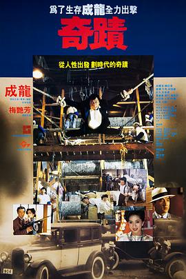 魔王1931