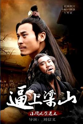 魔鬼褓姆
