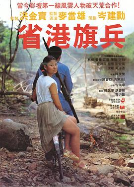 白鲸记1956