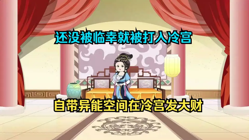勿言推理电影版