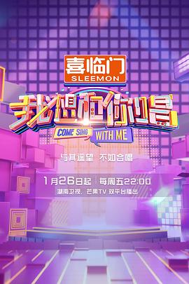 双瞳粤语